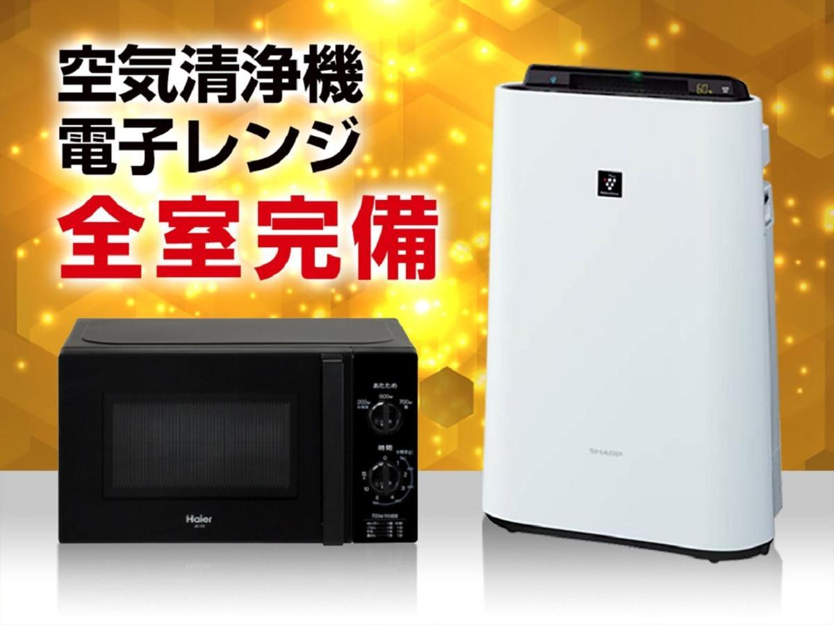 Hotel Livemax Hakataeki Minami Fukuoka  Kültér fotó